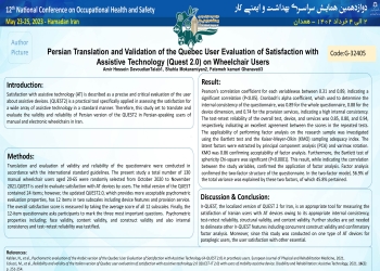 Persian Translation and Validation of the Quebec User Evaluation of Satisfaction with Assistive Technology (Quest 2.0) on Wheelchair Users