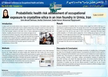 Health risk assessment of occupational exposure to crystalline silica in a factory in Urmia 