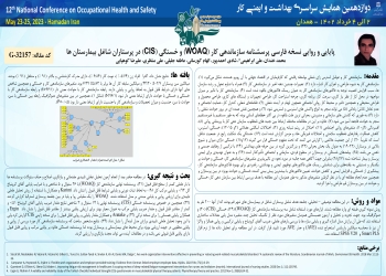 The reliability and validity of the Persian version Work Organisation Assessment Questionnaire among nurses working in hospitals