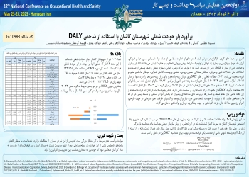 Estimating Burden of Kashan Occupational Accidents Using the DALY index  
